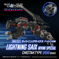 Zoids Realize Model RMZ-023 Lightning Saix Irvine Special 1/100 Scale Model Kit