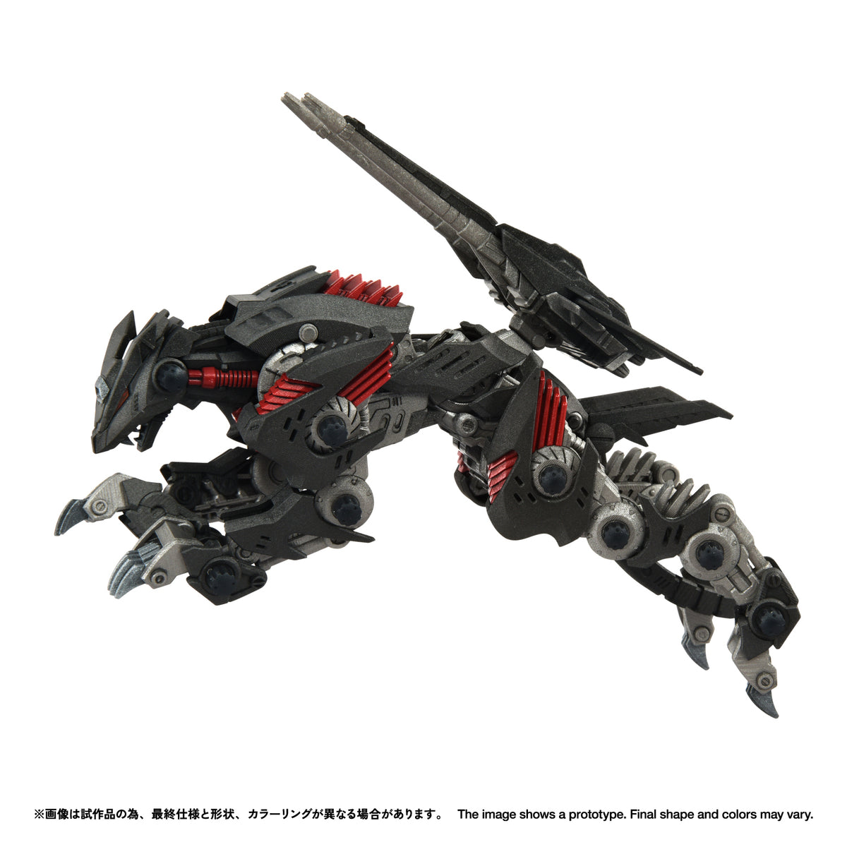Zoids Realize Model RMZ-023 Lightning Saix Irvine Special 1/100 Scale Model Kit