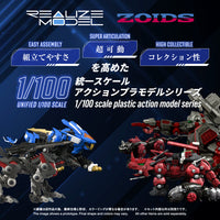 Zoids Realize Model RMZ-023 Lightning Saix Irvine Special 1/100 Scale Model Kit