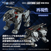 Zoids Realize Model RMZ-023 Lightning Saix Irvine Special 1/100 Scale Model Kit