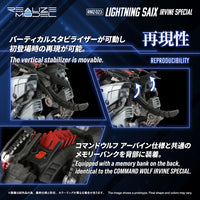 Zoids Realize Model RMZ-023 Lightning Saix Irvine Special 1/100 Scale Model Kit