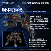 Zoids Realize Model RMZ-023 Lightning Saix Irvine Special 1/100 Scale Model Kit