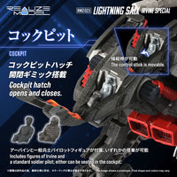 Zoids Realize Model RMZ-023 Lightning Saix Irvine Special 1/100 Scale Model Kit