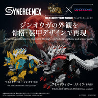 Zoids x Monster Hunter Synergenex Series Wild Liger Stygian Zinogre Model Kit
