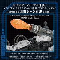Zoids Advanced Zi AZ-17 Ultra Saurus 1/72 Scale Model Kit