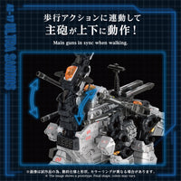 Zoids Advanced Zi AZ-17 Ultra Saurus 1/72 Scale Model Kit