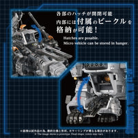 Zoids Advanced Zi AZ-17 Ultra Saurus 1/72 Scale Model Kit