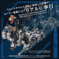 Zoids Advanced Zi AZ-17EX Ultra Saurus Gravity Cannon 1/72 Scale Weapon Set