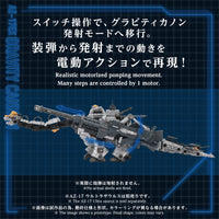Zoids Advanced Zi AZ-17EX Ultra Saurus Gravity Cannon 1/72 Scale Weapon Set