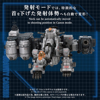 Zoids Advanced Zi AZ-17EX Ultra Saurus Gravity Cannon 1/72 Scale Weapon Set