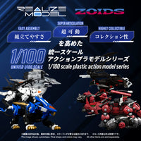 Zoids Realize Model RMZ-024 Storm Sworder 1/100 Scale Model Kit