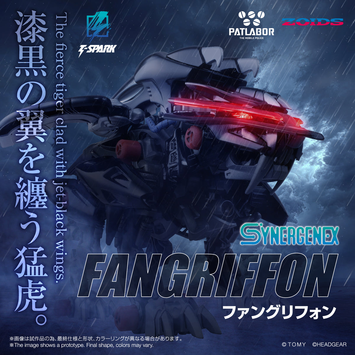 Zoids x Patlabor Synergenex Fangriffon Model Kit