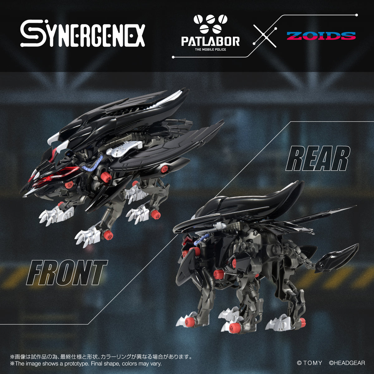 Zoids x Patlabor Synergenex Fangriffon Model Kit
