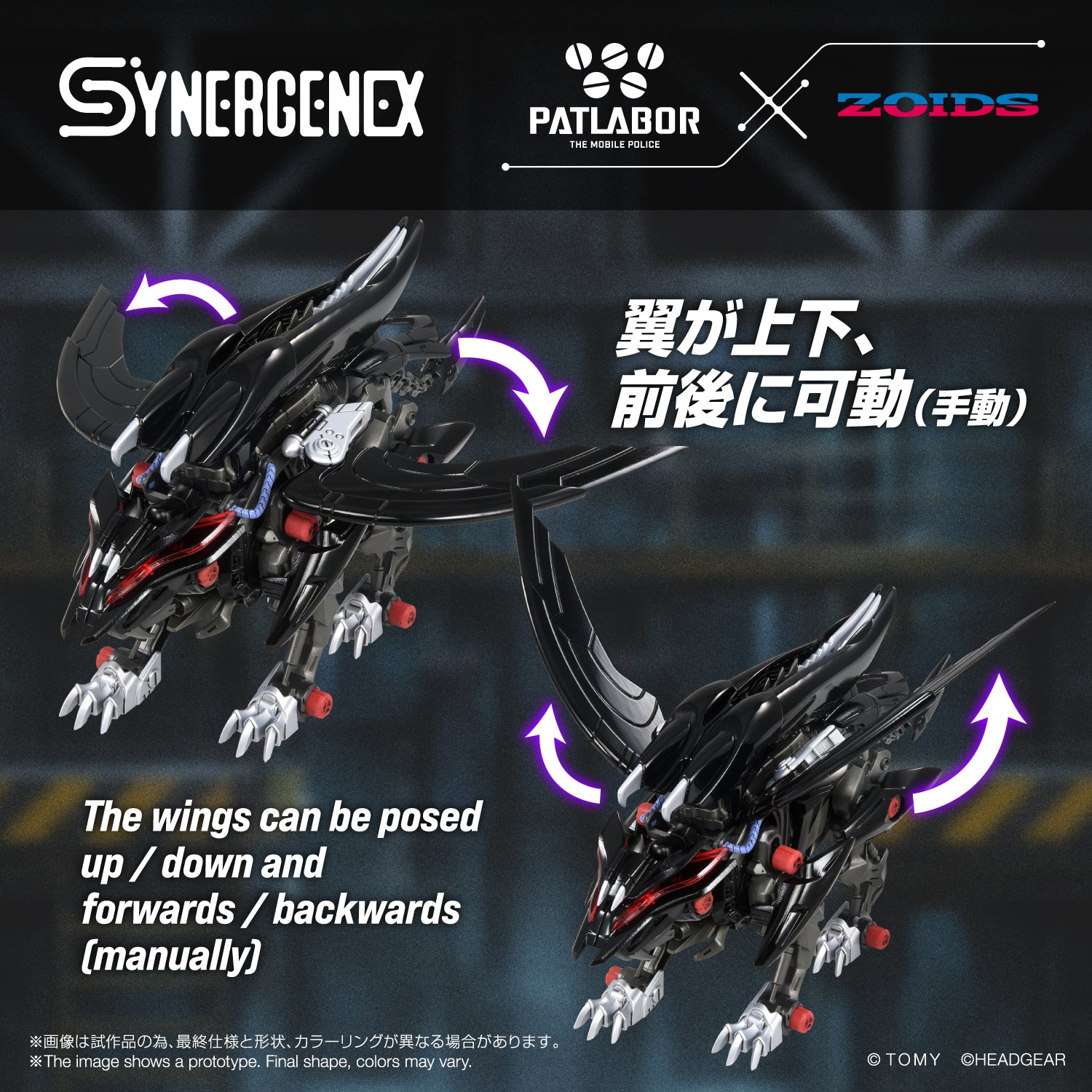 アポパスタート-F Dシリーズ 4本セット Zoids x Patlabor Synergenex Fangriffon Model Kit – USA Gundam Store