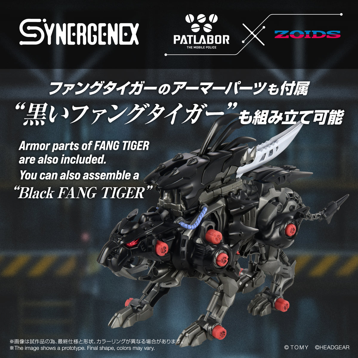 Zoids x Patlabor Synergenex Fangriffon Model Kit