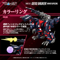 Zoids Realize Model ZOIDS ADVANCED SERIES RMZ-011 GENO SAURER RAVEN SPECIAL 1/100 Scale Model Kit