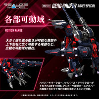 Zoids Realize Model ZOIDS ADVANCED SERIES RMZ-011 GENO SAURER RAVEN SPECIAL 1/100 Scale Model Kit