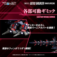 Zoids Realize Model ZOIDS ADVANCED SERIES RMZ-011 GENO SAURER RAVEN SPECIAL 1/100 Scale Model Kit