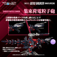 Zoids Realize Model ZOIDS ADVANCED SERIES RMZ-011 GENO SAURER RAVEN SPECIAL 1/100 Scale Model Kit