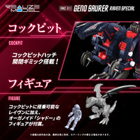 Zoids Realize Model ZOIDS ADVANCED SERIES RMZ-011 GENO SAURER RAVEN SPECIAL 1/100 Scale Model Kit