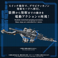 Zoids Advanced Zi AZ-17DX Ultra Saurus Gravity Cannon (Deluxe Ver.) 1/72 Scale Weapon Set