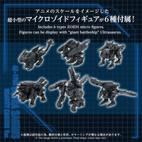 Zoids Advanced Zi AZ-17DX Ultra Saurus Gravity Cannon (Deluxe Ver.) 1/72 Scale Weapon Set