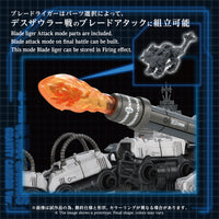 Zoids Advanced Zi AZ-17DX Ultra Saurus Gravity Cannon (Deluxe Ver.) 1/72 Scale Weapon Set