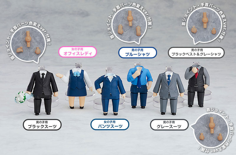 Nendoroid More Dress Up Suits 02 Box of 6 Sets