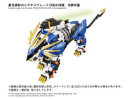 Zoids Advanced Zi AZ-03EX Murasame Liger (Original Color Ver.) 1/72 Scale Model Kit