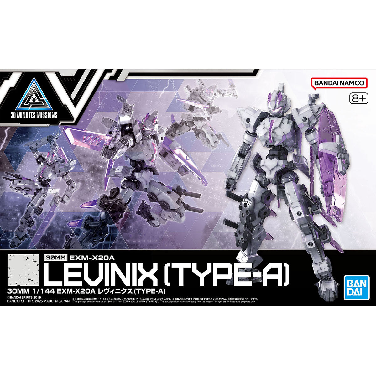 M.様用　ARMA 30 Minutes Missions EXM-X20A Levinix (Type-A Ver.) 1/144