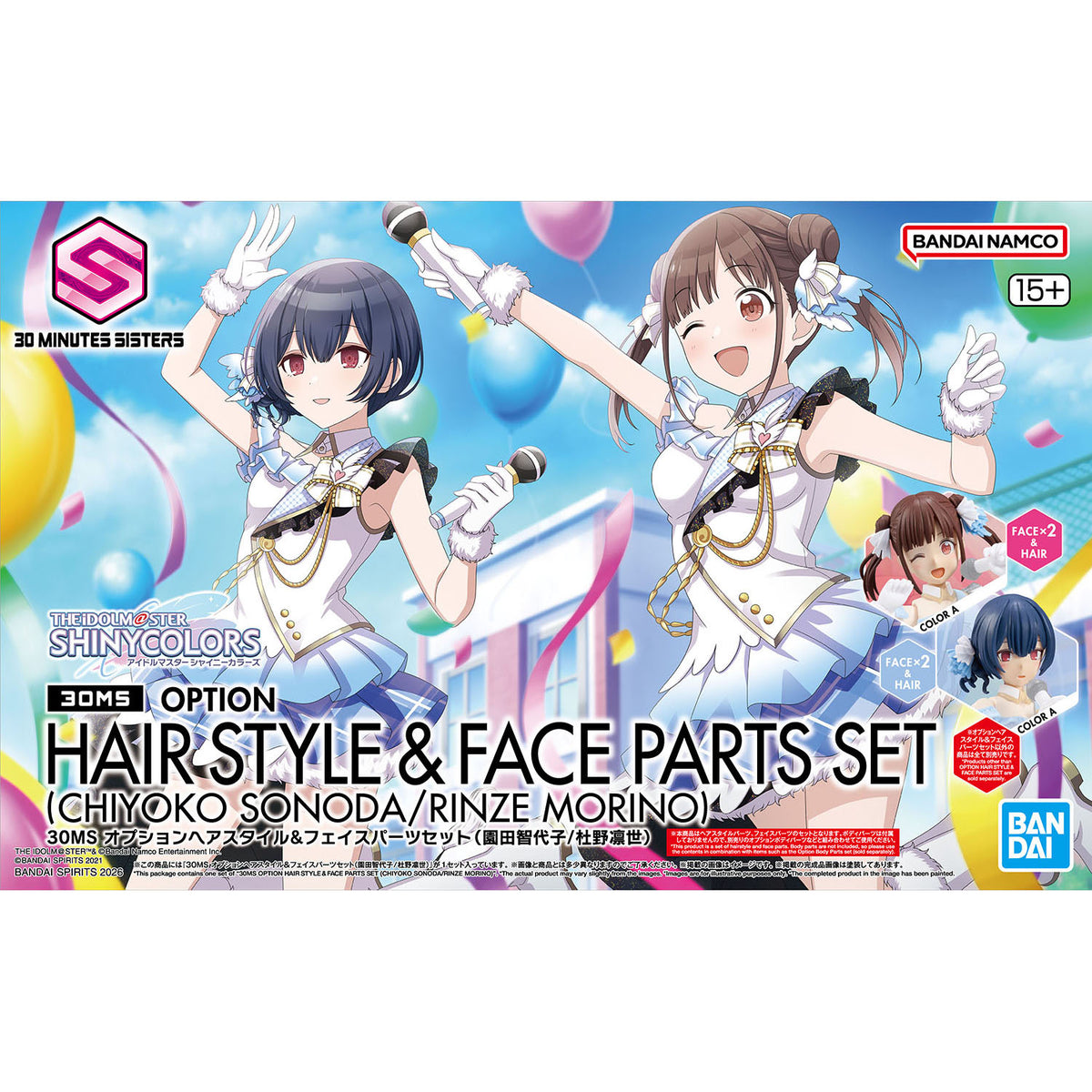 The Idolmaster Shiny Colors 30 Minutes Sisters Option Hairstyle & Face Parts (Chiyoko Sonoda & Rinze Morino) Accessory Kit Set