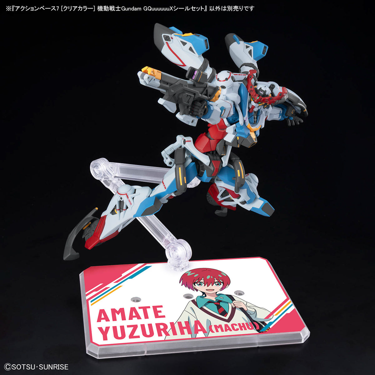 Mobile Suit Gundam GQuuuuuuX Clear Action Base 7 Sticker Set