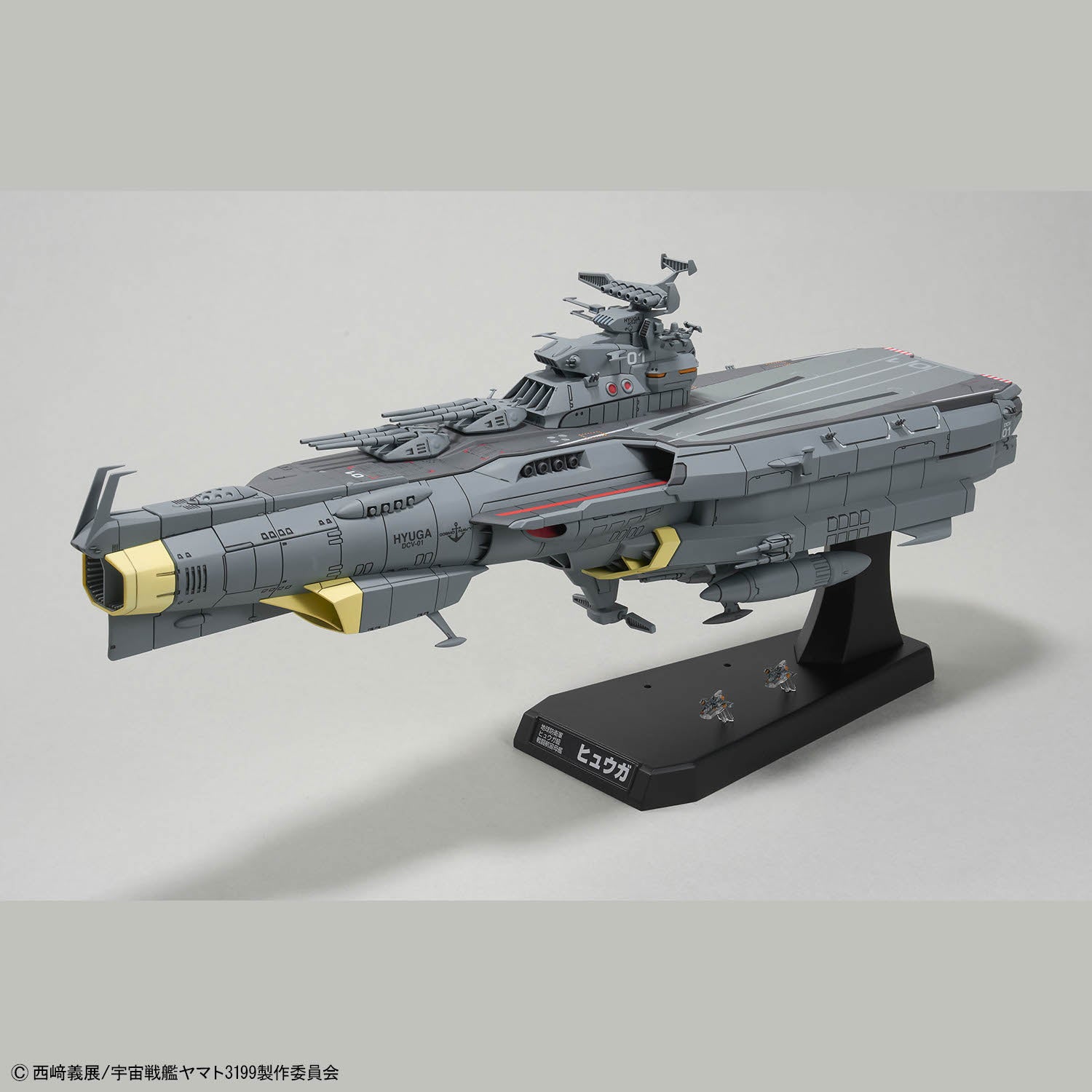 Be Forever Yamato REBEL 3199 Earth Defense Force Hyuuga-class Combat Space Carrier DCV-01 Hyuuga 1/1000 Scale Model Kit
