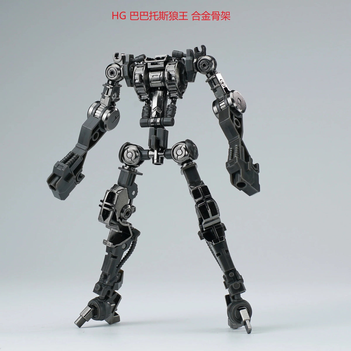 Effects Wings EWM-HG001A HG 1/144 Metal Frame for IBO