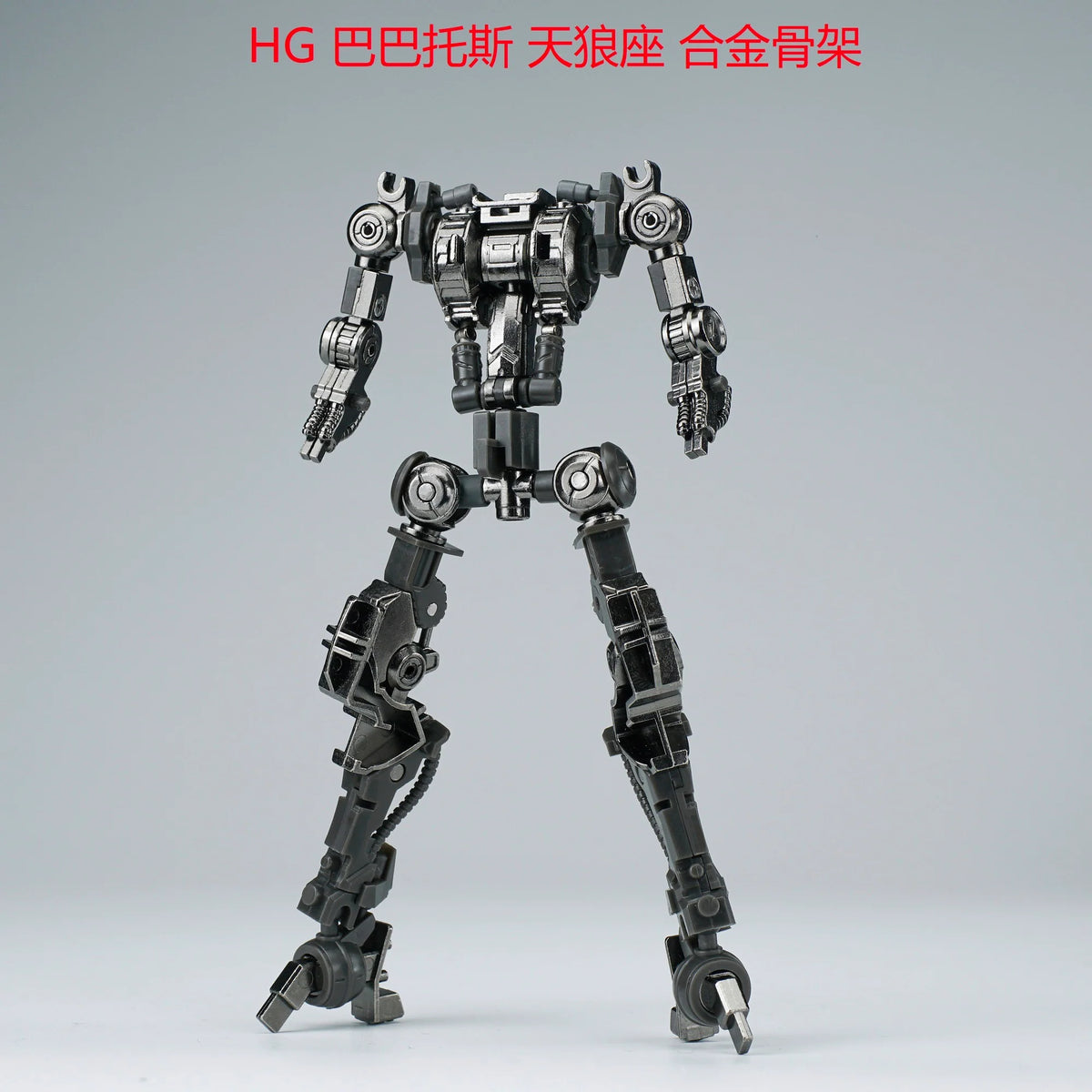 Effects Wings EWM-HG001B HG 1/144 Metal Frame for IBO
