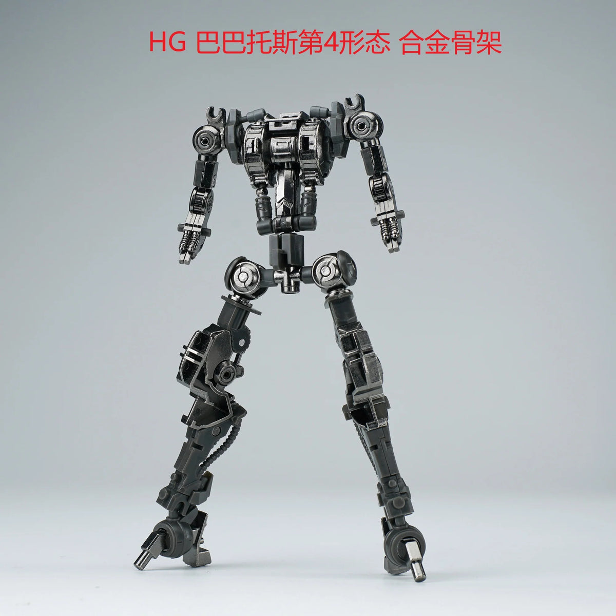 Effects Wings EWM-HG001C HG 1/144 Metal Frame for IBO