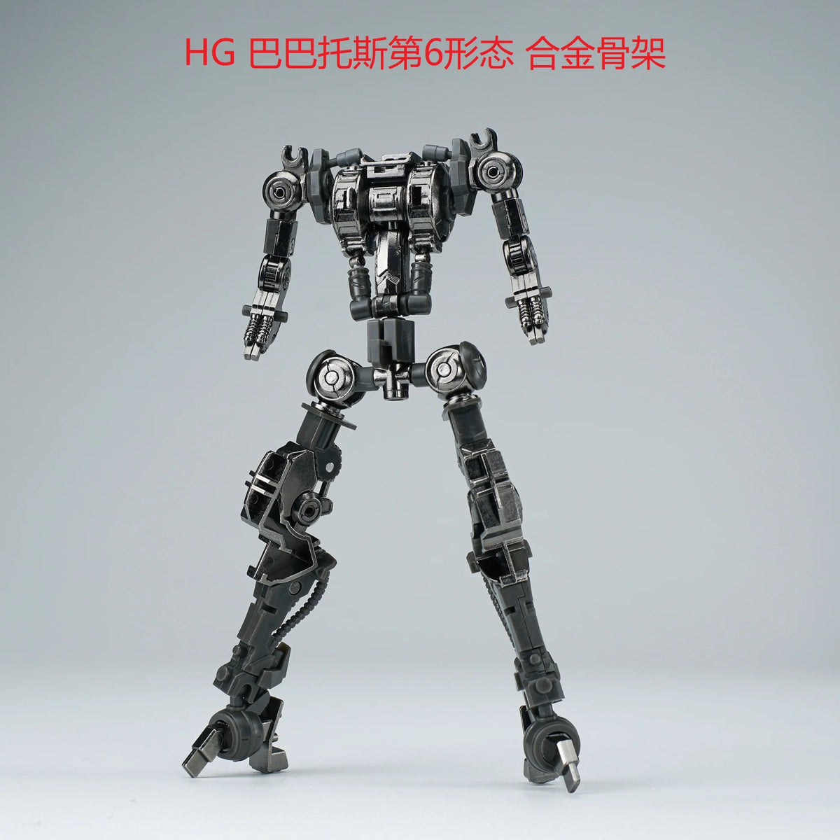 Effects Wings EWM-HG001D HG 1/144 Metal Frame for IBO