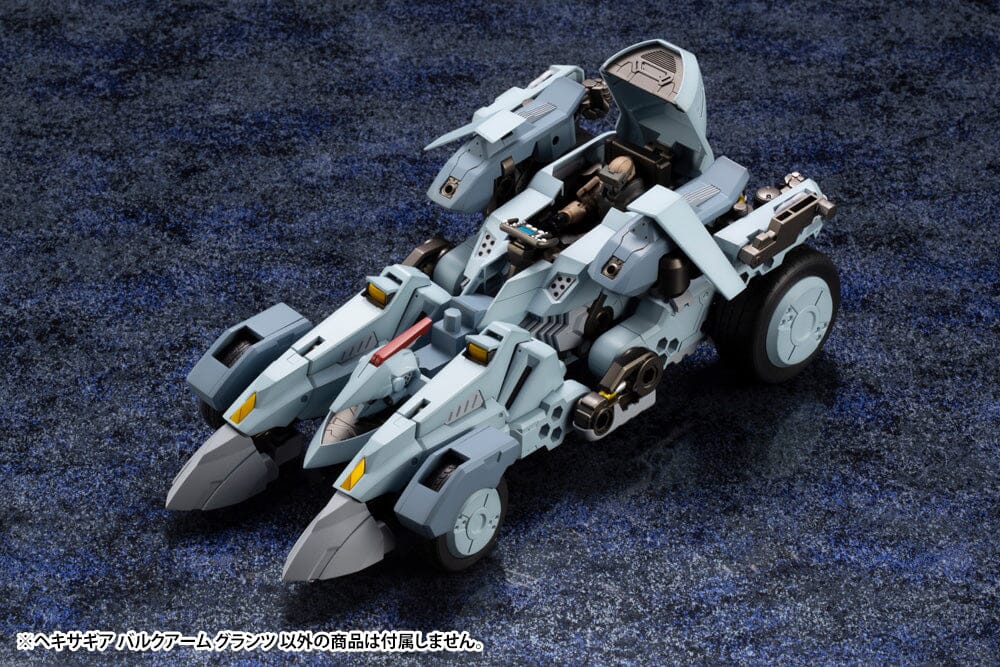 Hexa Gear Bulkarm Glanz 1/24 Scale Model Kit (Reissue)