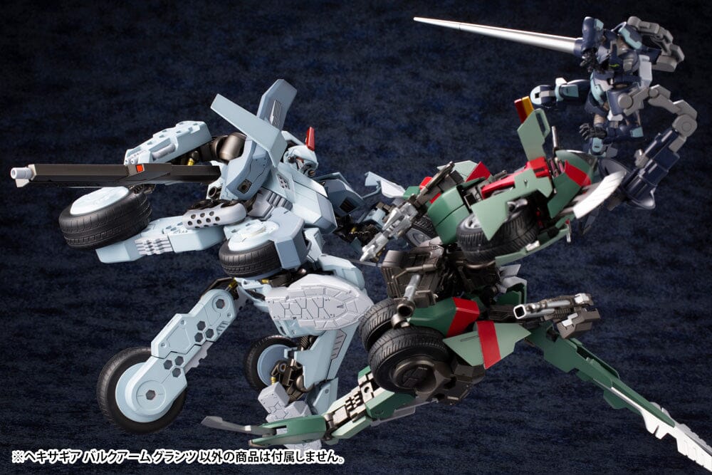 Hexa Gear Bulkarm Glanz 1/24 Scale Model Kit (Reissue)