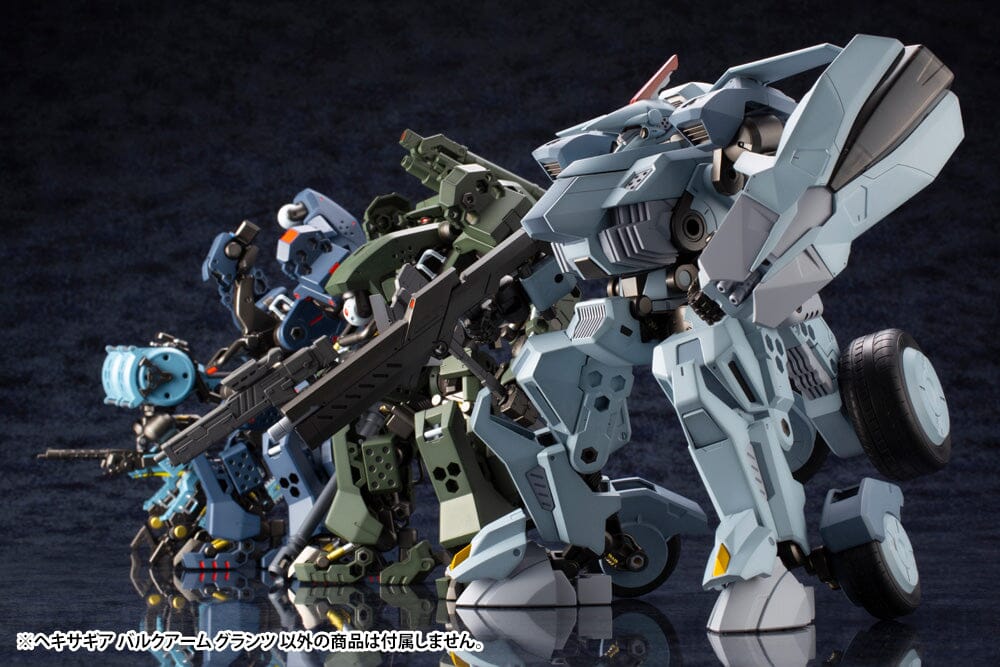 Hexa Gear Bulkarm Glanz 1/24 Scale Model Kit (Reissue)