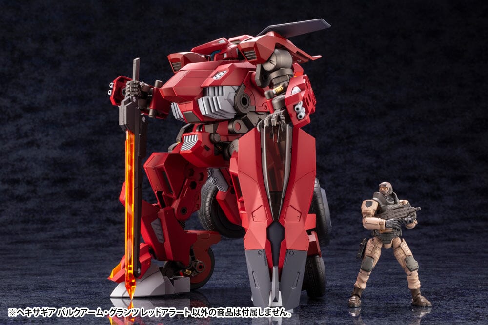 Hexa Gear Bulkarm Glanz "Redalert" 1/24 Scale Model Kit (Reissue)