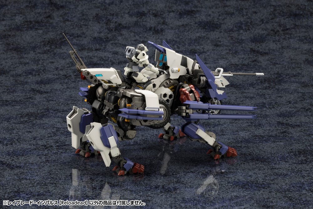 Hexa Gear Rayblade Impulse (Reloadead) 1/24 Scale Model Kit