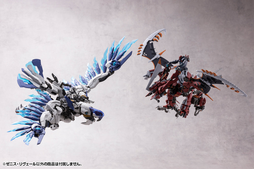 Hexa Gear Zenith Reveal 1/24 Scale Model Kit