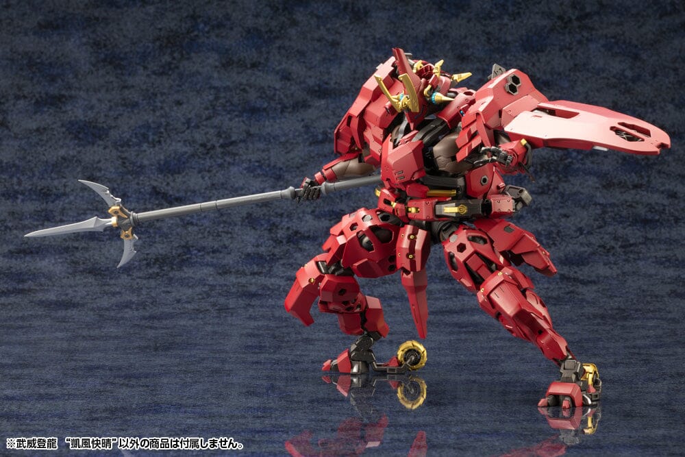 Hexa Gear Bui Tohru Gaifu Kaisei 1/24 Scale Model Kit