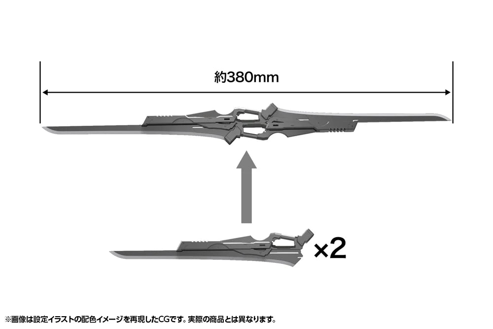 Hexa Gear Veloce Custom (Levante) 1/24 Scale Model Kit