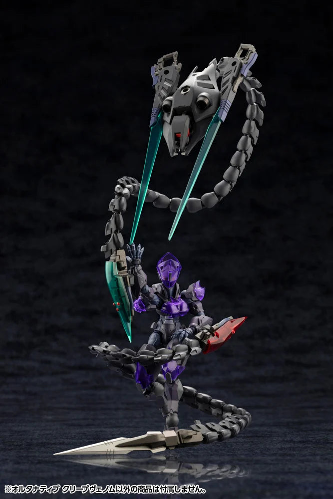Hexa Gear Alternative Creep Venom 1/24 Scale Model Kit