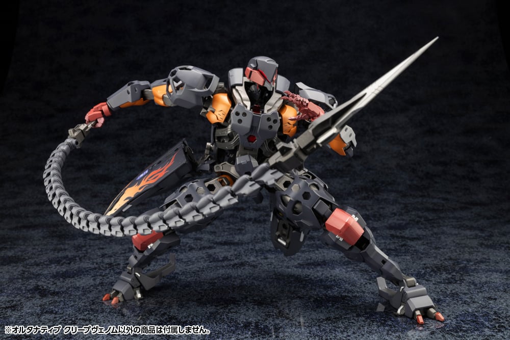 Hexa Gear Alternative Creep Venom 1/24 Scale Model Kit – USA Gundam Store