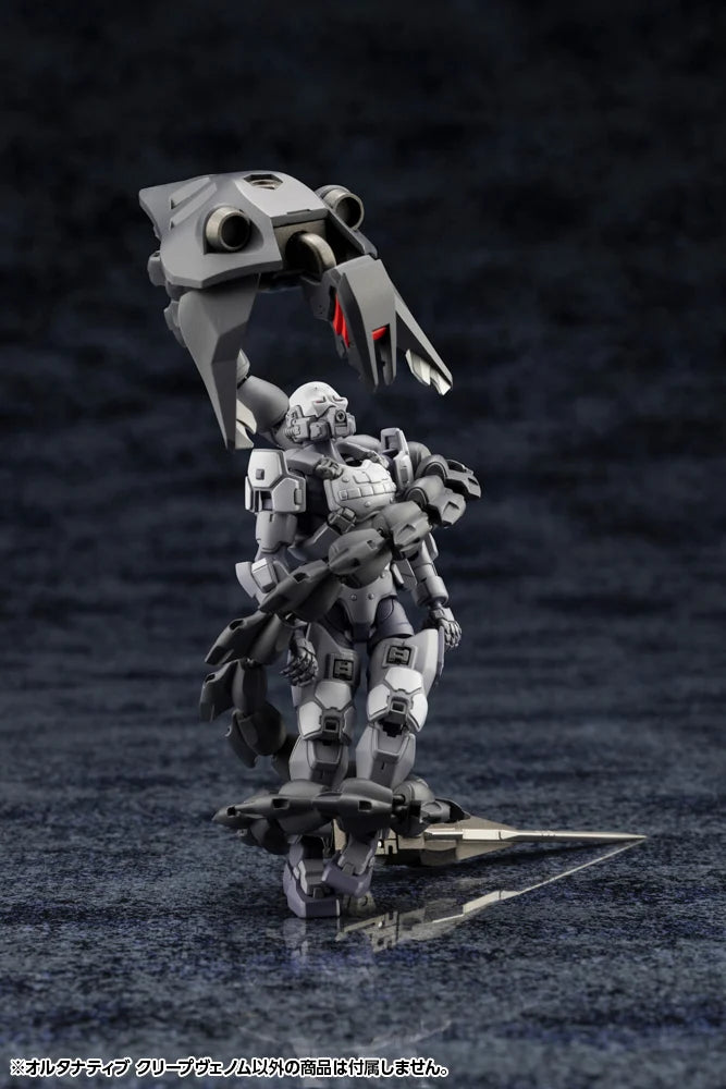 Hexa Gear Alternative Creep Venom 1/24 Scale Model Kit