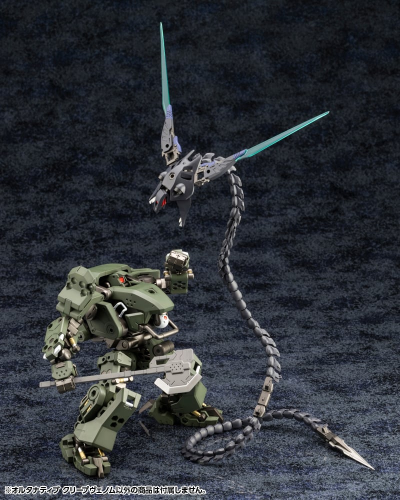 Hexa Gear Alternative Creep Venom 1/24 Scale Model Kit
