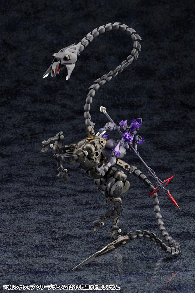 Hexa Gear Alternative Creep Venom 1/24 Scale Model Kit